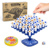 Juego De Equilibrio De Arbol Para Niños Astronauta Desarrollo Inteligente Juguete Interactivo Regalo Para Niños Y Padres - details 1