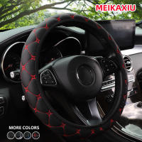 Cubierta De Volante De Coche De Cuero PU Bordada Sin Anillo Interior Adecuada Para 15'' Accesorios De Interiores Para Hombres Y Mujeres - details 0
