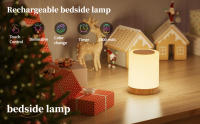 Lámpara de noche, luz nocturna LED para mesita de noche, brillo y color ajustables, 10 colores y 3 modos a elegir, carga USB, lámpara de mesa con función de temporizador, luz nocturna portátil - details 0