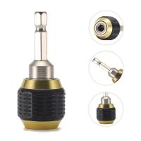 Chorro De Taladro Sin Clavija 1pc 2.36 Pulgadas/60mm Adaptador De Destornillador Con Cambio Rápido Y Rosca De 1/4 Pulgadas Herramienta De Taladro - details 0