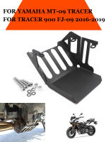 Protector De Motor Para YAMAHA MT-09 MT09 Tracer 900 FJ-09 FJ09 2019 Accesorios Inferiores Placa Guardia Cubierta De Carcasa Pan Chasis Material De Acero Inoxidable - details 0