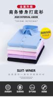 Camisa De Hombre De Manga Larga Para Negocios Casual Sin Planchar Alta Calidad Primavera Verano Slim Cómoda Moda Top Plano - details 0