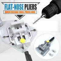 Soporte De Taladro Eléctrico Multifunción Para Trabajos De Madera Abrazadera De Banda Mini vice Pliers Para Bench Clamp - details 5