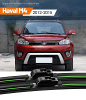 2pcs LimpiaParabrisas Anteojos Delantero Para Great Wall Haval M4 2012-2015 Accesorios De Ventana Intelligent Boneless Wiper De Goma Natural - details 0