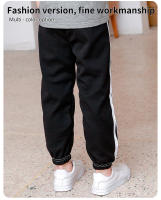 Pantalones Largos Para Niños Y Niñas Verano 2023 Repelentes De Mosquitos Estilo Casual Cierre Elástico Polyester Unisex - details 6