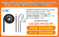 Auriculares NICEHCK Traceless Vido 3.5mm 32ohms DJ HIFI Con Bass Y Microfono Para Vido Pad MX500 PK1 K2 EB2S B40 In-ear Wired - details 0