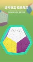 Picube SengSo Teraminx 7x7 Megaminx Cubo Mágico Educativo Juguete De Razonamiento Para Jóvenes Adultos Material Plástico - details 5