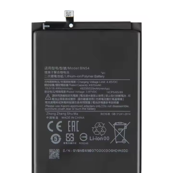 Batería compatible con Xiaomi Redmi 9 / Note 9 / Note 9 5G / 9 Prime ⋆ BN54 ⋆ Capacidad 5020 mAh ⋆ 3.87V ⋆ 19.4Wh ⋆ Tipo Li-Ion ⋆ Diseño ergonómico ⋆ Tecnología moderna ⋆ Conectividad estable ⋆ Compatible con la mayoría de marcas ⋆ Uso práctico y seguro - 1
