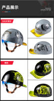 Casco Retro De Medio Tamaño Para Patinete Seguridad Para Motocicleta Harley Vintage Eléctrica Ciclismo Estilo Clásico Moda Unisex - details 15