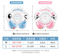 JINGPOU - Anillo de natación para bebé con doble bolsa de aire, anillo de cuello para bebé recién nacido de 0 a 12 meses, suave - details 7
