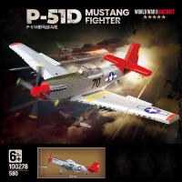 Nueva Producto Modelo De Avión P51D Mustang De La Fuerza Aérea Estadounidense De La Segunda Guerra Mundial Juguete De Construcción Para Niños Bloques Compatible Con Lego Material ABS - details 0