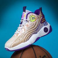 Zapatos De Baloncesto Para Hombre Antideslizantes Confort Transpirables Zapatillas Deportivas Casuales Para Entrenamiento Y Fitness - details 8