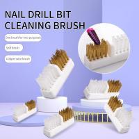 Cepillo De Limpieza Para Brocas De Taladro De Cobre Herramienta Suave De Pelo Para Eliminar Polvo Y Restos De Uñas - details 0