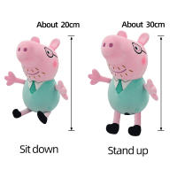 Juego De 4 Piezas De Peluches Peppa Pig Incluye a George Dinosaurio Y Oso Rosa Muñecos De Peluche Para Decoración De Fiesta Y Regalo Para Niños - details 9