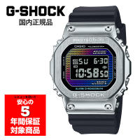 ​reloj deportivo hombre Casio G-Shock Rainbow Brick Wall GM-5600RW-1JF JDM 200M WR 49.6 × 43.2 × 12.9 mm resistente a los golpes JDM (mercado interior japonés) - details 0