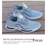 Zapatos De Verano Para Hombre Transpirables De Malla Casual Resistente a Olores Suela Suave Deportivos Versátiles Zapatos Tendencia Para Hombres - details 9