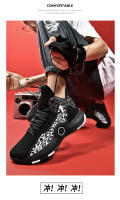 Zapatos De Baloncesto Para Hombre Antideslizantes Casual High-Quality Sneakers Deportivas De Entrenamiento De Microfibra Para Hombre Y Mujer - details 25