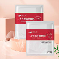 Mascarilla Plástica Transparente Para Limpieza Facial Y Belleza Disponible En Pack De 1 Pieza Herramientas De Maquillaje Para Rostro Y Cuello - details 16