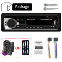 Radio de Coche 1 din Reproductor Estéreo Digital Bluetooth con Salida AUX en El Dashboard Reproductor de MP3 60Wx4 FM Audio Estéreo Música USB/SD - details 6