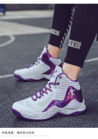 Zapatos De Baloncesto Para Hombres Clásicos Morados Moda Al Aire Libre Transpirables Deportivas De Alto Talle Para Mujeres Entrenamiento De Baloncesto Para Hombres - details 21