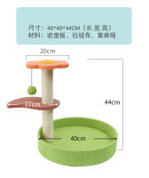 Juguete Para Gatos Grande Arco De Agarre Con Nido Y Plataforma De Salto Integrado Casa De Gatos En Colores Material De Pelo - details 1