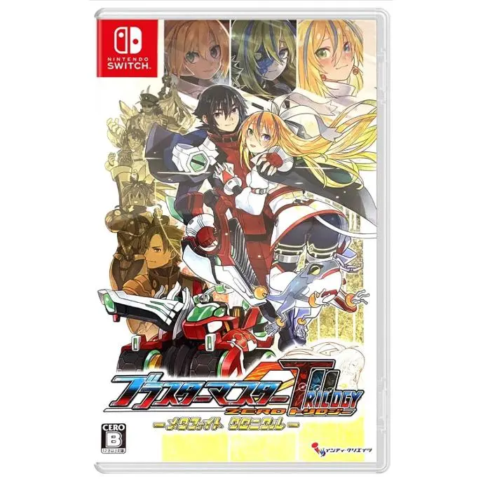 BLASTER MASTER TRILOGY NINTENDO SWITCH 1 Y 2 EXCLUSIVO JAPON EN CASTELLANO - 1