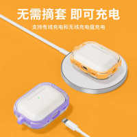 Funda Protectora Para Airpods 4 Funda De Silicona TPU Para Apple Airpods 4 Cubierta Para Airpods4 Accesorios De Alta Calidad - details 4
