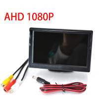 Monitor De Coche AHD 1080P Pantalla De 5 Pulgadas Para Visión Trasera Cámara Retrovisora Pantalla TFT LCD HD Color Digital - details 1