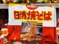 Pack de 5-10 unidades,Fideos instantaneos Yakisoba Nissin Original 100g - details 0