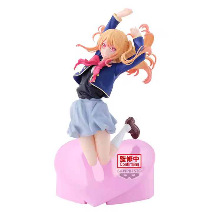 Figura Ruby Oshi no Ko 18cmFigura  Coleccionable - Idea de Regalo- Mercancia Oficial - Juguetes para Niños y Adultos - Movies Fans - Muñeco para Coleccionistas y Exposición - 1