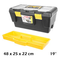 CM - Caja de Herramientas Grande 48 cm 19" Plástico con Bandeja Interior y 5 Compartimentos Organizadores en la Tapa - details 0