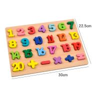 Puzzle De Madera 3D Para Niños Juego Educativo De Letras Y Números Tangram Tablero De Aprendizaje Mano Grabación Juguete Cognitivo - details 5