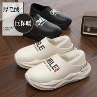 Zapatillas De Invierno Para Hombre Con Lining De Peluche Zapatos De Interior De Algodón Antideslizantes Resistentes Al Agua Plataforma Concisa Para Uso Doméstico Y Externo - details 13