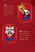 Bloques De Construcción Micro Panda Y Dragón Para Danza Tradicional China Juguete De Puzzle Para Niños Material ABS Sin Batería - details 4