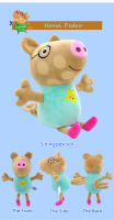 Muñeco De Peluche Peppa Pig 28CM Juguete Anime Figuras De Personajes Para Niños Regalos De Cumpleaños Emily Candy Suy Richard Pedro Dennie - details 10