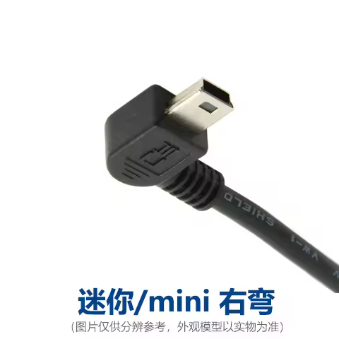 Kit De Cable DVR Hardwire 3.2m Para Cámara De Coche Video Recorder 12 24V a 5V Micro USB Mini Cargador Línea Para Auto Dashcam - 1