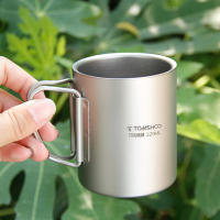 TOMSHOO Taza De Café Y Té De Titanio De Doble Pared 220/350/450/600ml Para Uso En Casa Oficina Exterior Camping Y Senderismo - details 3