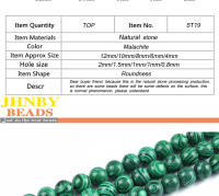 JHNBY Piedra De Malachita Y Avestruz Sinuclear Esfera Redonda De Joyería Para La Fabricación De Pulseras Accesorios DIY En Grosor De 4/6/8/10/12MM - details 2