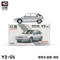 Xcartoys Citroën ZX Fukang Vintage 1/64 Juguete De Metal Clásico Para Niños Coche De Carreras Regalo Vehículo Antiguo - details 2