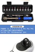 ALLSOME Llave De Torque Para Bicicleta 1/4'' Kit De Reparación De Llaves Hexagonales Con Preset De Torque 2-25Nm Herramienta Manual - details 2