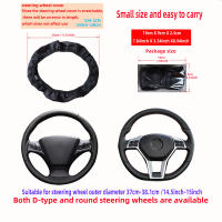 Cubierta De Volante De Silicona Estéreo Cuero Carbono Fibra Adecuada Para 14.5-15 Pulgadas Accesorios De Coche Sin Anillo Interior - details 9