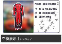 Traje De Carreras Para Niños Rojo Clásico Unipersonal Uniforme De Entrenamiento ATV Drift Polyester Transpirable Traje De Karting Off-Road - details 0