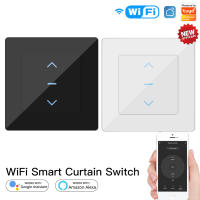 Interruptor Inteligente WiFi MOES Para Cortinas Motorizadas Y Rollos Blindados Compatible Con Tuya Smart Life App Alexa Google - details 0
