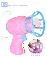 Pistola De Burbujas Eléctrica Para Niños Máquina De Burbujas Juguetes Para El Verano En Parque Juguete Automático De Plástico Para Niños - details 2