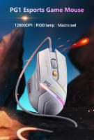Ratón De Juego Inphic PG1 Con Cable Iluminación RGB Ergonómico Para Oficina Y Computadora Portátil 12800 DPI 6 Botones - details 0