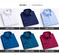 Camisa Larga Para Hombre Color Sólido Sin Hierro Primavera Otoño Estilo Business Casual Profesional Para Uso Diario Y Social - details 6