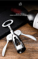 Abrepuertas De Acero Inoxidable Clásico Y Práctico Mueve La Mano Portátil Eliminador De Tacos De Vino Gadgets De Cocina - details 2