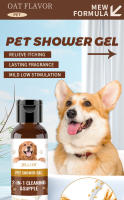 Champú para Mascotas - Baño Desodorante y Suavizante para Perros y Gatos - details 0