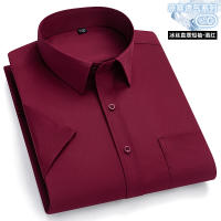 Camisa Social Negocios Para Hombre Antirugas Cuello En V Manga Corta Ajustada Con Bolsillo Blanco Tallas S-7XL Ropa Diaria - details 12