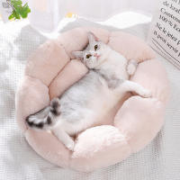 Alfombra De Mascota Suave Para Gato Y Perro Pequeño Sofá De Dormir Con Forma De Flor Cálido En Invierno Nido Elástico Para Mascota - details 6